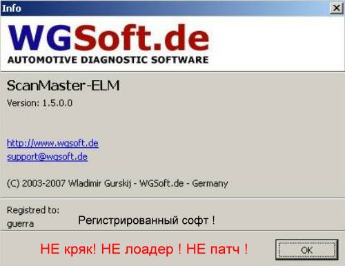 scanmaster elm crack keygen website